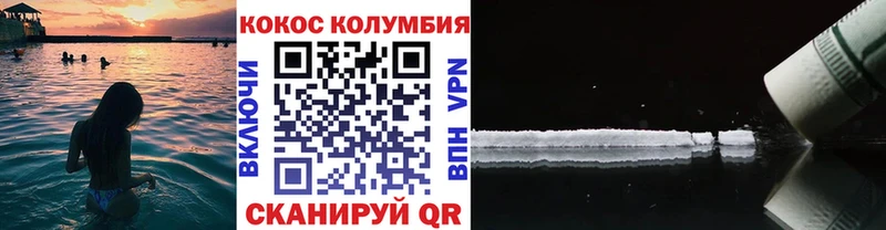 Сколько стоит Железногорск ГЕРОИН A PVP ГАШИШ Канабис