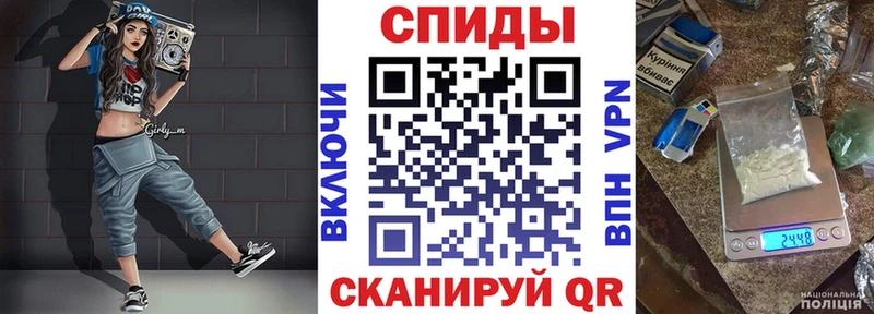 закладка Железногорск Amphetamine VHQ