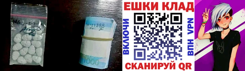 Экстази 99%  маркетплейс клад  Железногорск  MEGA tor 