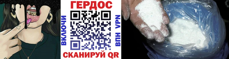 ГЕРОИН афганец  blacksprut ссылки  Железногорск 
