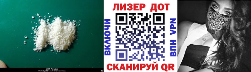 дарк нет телеграм  Железногорск  Лсд 25 экстази кислота 
