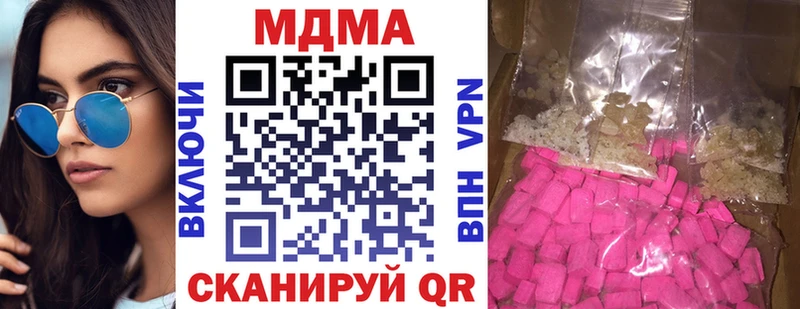 где купить наркоту  Железногорск  МДМА crystal 