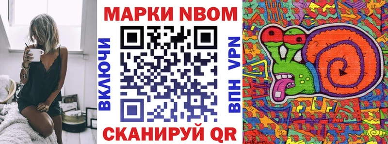 как найти   Железногорск  Марки 25I-NBOMe 1,5мг 