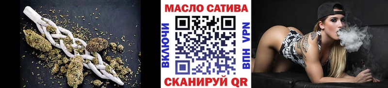 МЕГА Железногорск Дистиллят ТГК THC oil купить