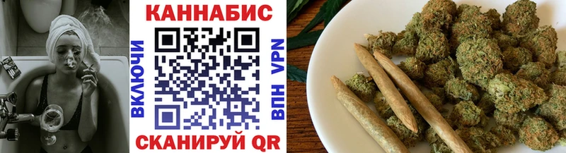 МАРИХУАНА OG Kush  Железногорск 